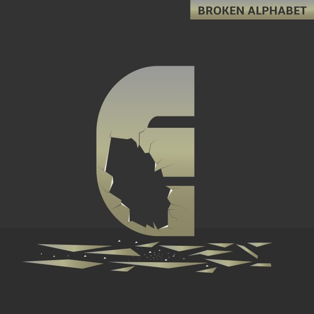 字母E碎镜图片下载