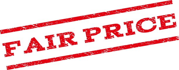 公道价水印邮票图片下载