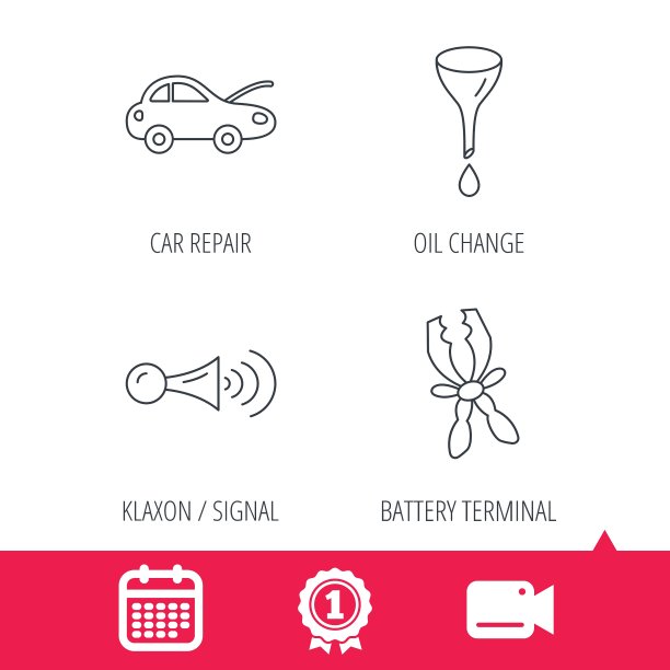 汽车维修换油和信号图标图片下载