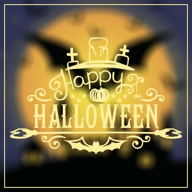 万圣节快乐短信设计上无重点图片下载