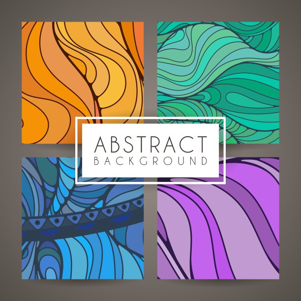 四套五彩复杂的图案图片下载