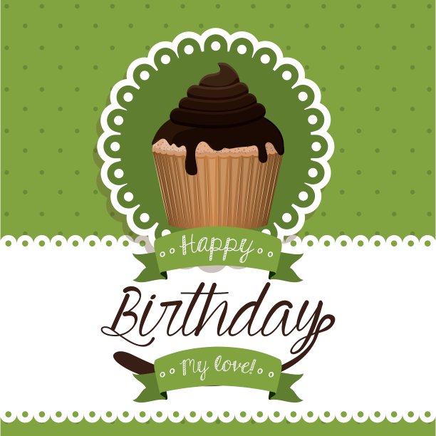 生日快乐设计图片下载