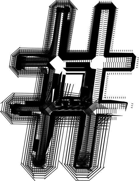 摘要字体符号图片下载