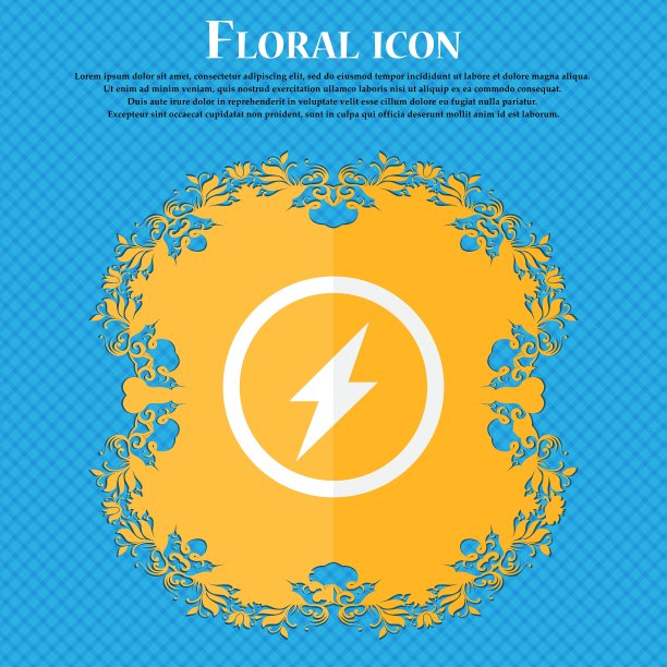 照片闪光标志图标闪电符号花卉扁平图片下载