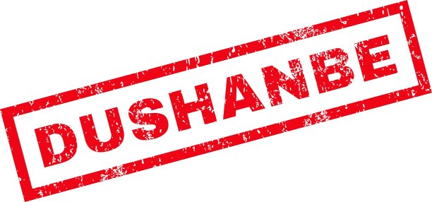 杜尚别橡皮图章图片下载