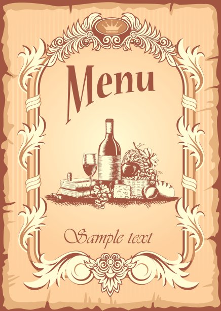 酒的标签图片下载