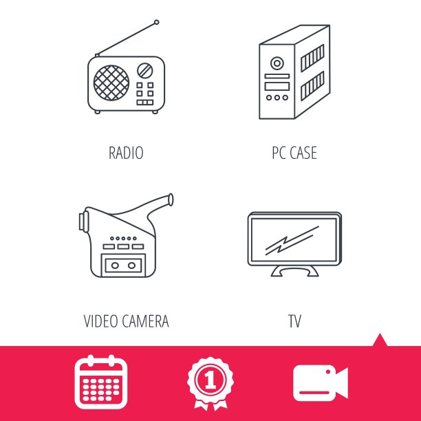 广播电视和摄像机图标图片下载