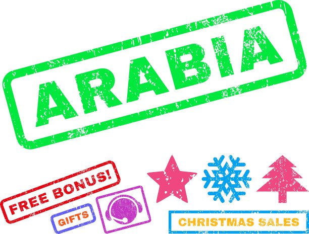 阿拉伯橡皮图章图片下载