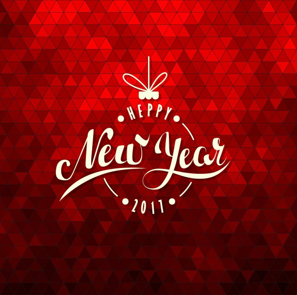 圣诞节新年快乐艺术字图片下载