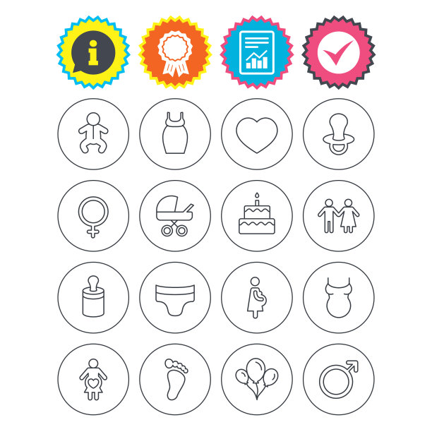 婴儿和孕妇线图标安抚奶嘴尿布图片下载