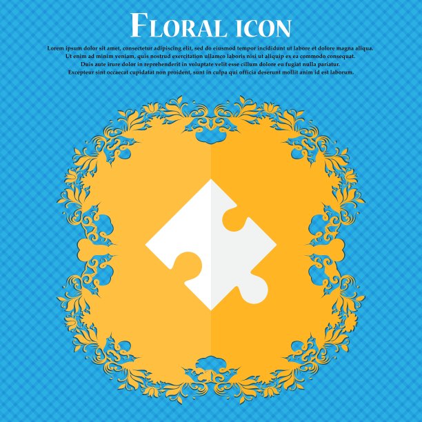 拼图块图标标志花平面设计上图片下载