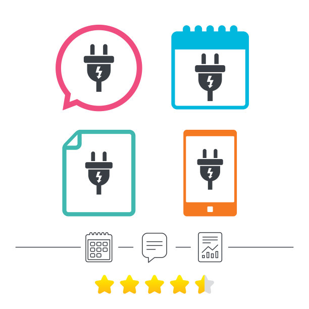 电插头图标电源能源符号图片下载