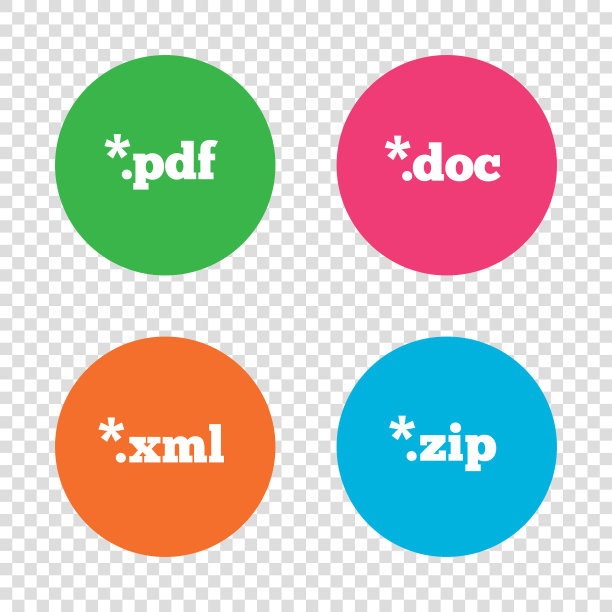 文档符号文件扩展名符号图片下载