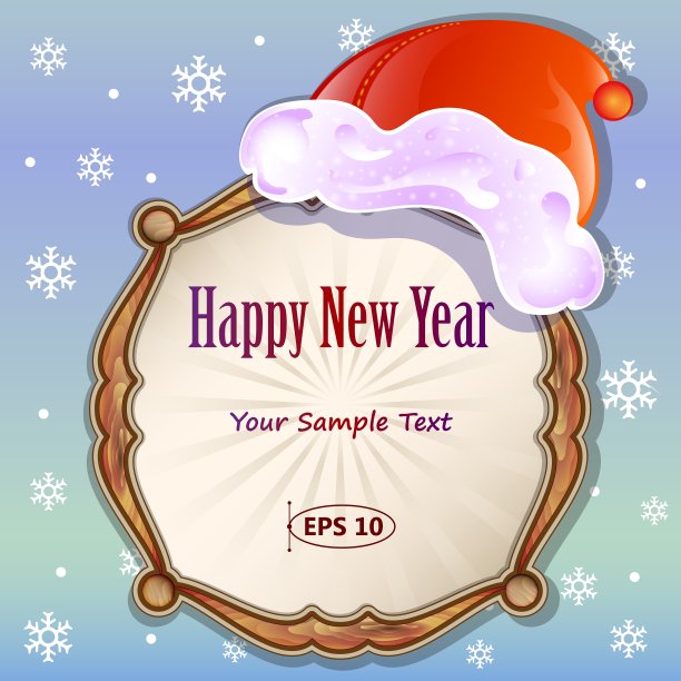 圣诞帧图片下载