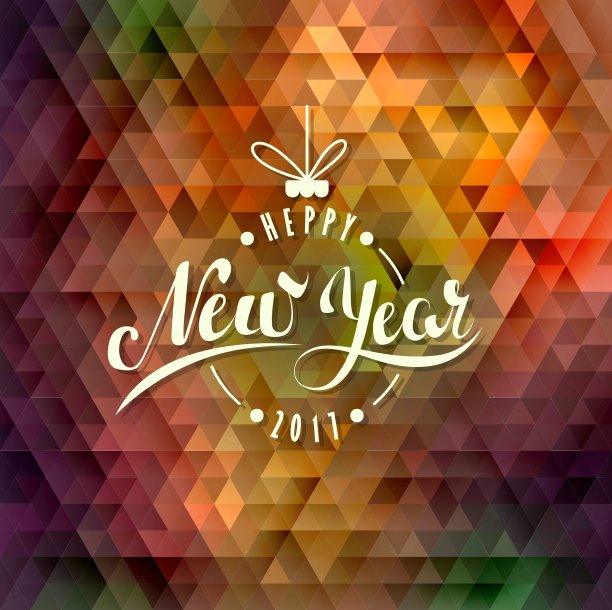 圣诞节新年快乐艺术字图片下载