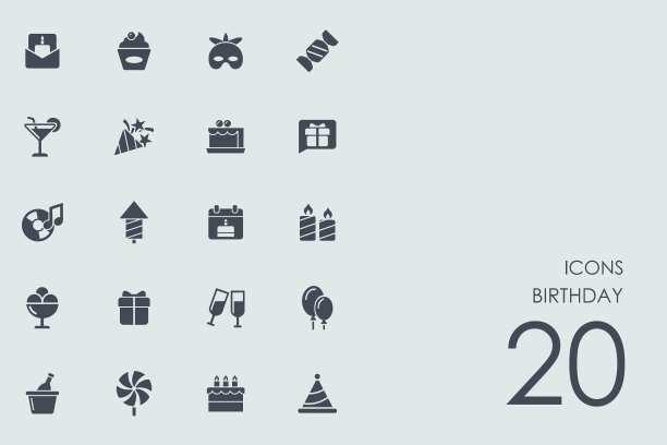 生日图标套装图片下载