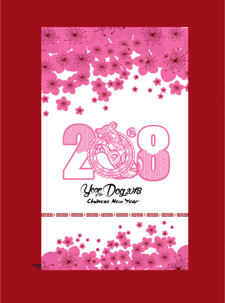 红纸剪一张狗十二生肖2018卡，上面印着花朵图片下载