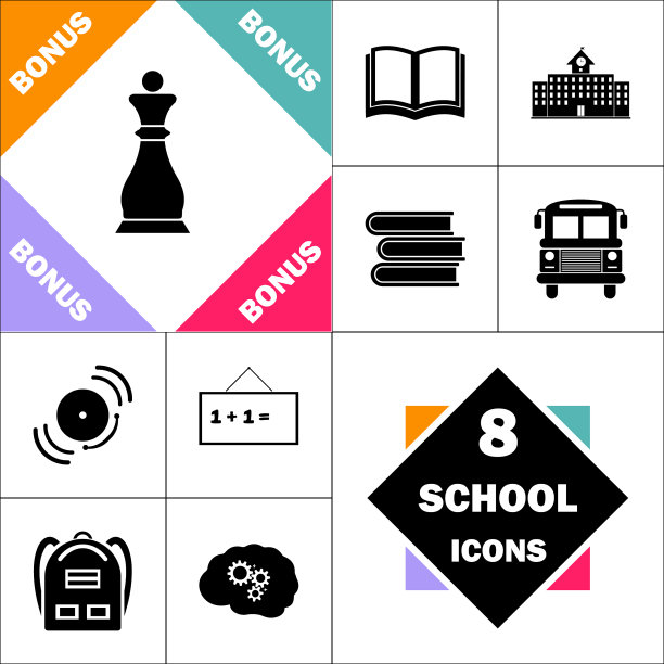 国际象棋皇后计算机符号图片下载