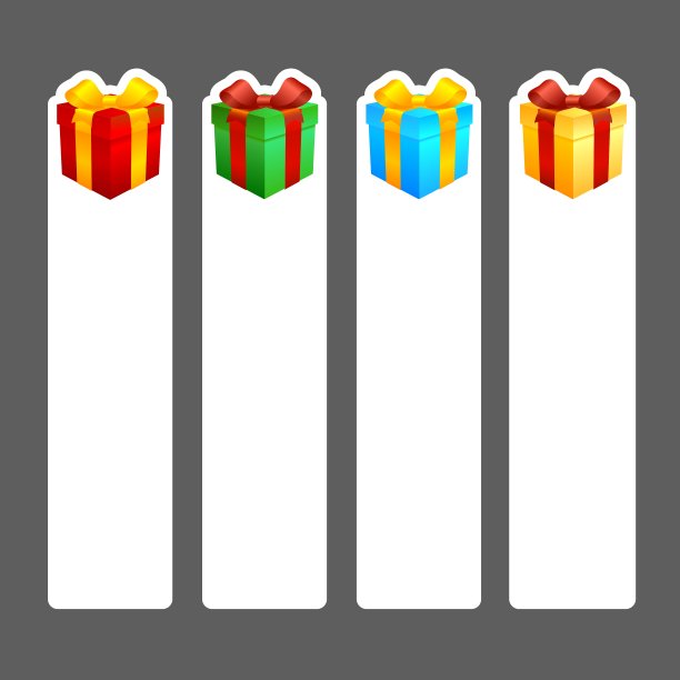 广场礼物贴纸图片下载