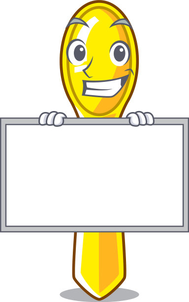 咧嘴笑着用板字勺塑图片下载