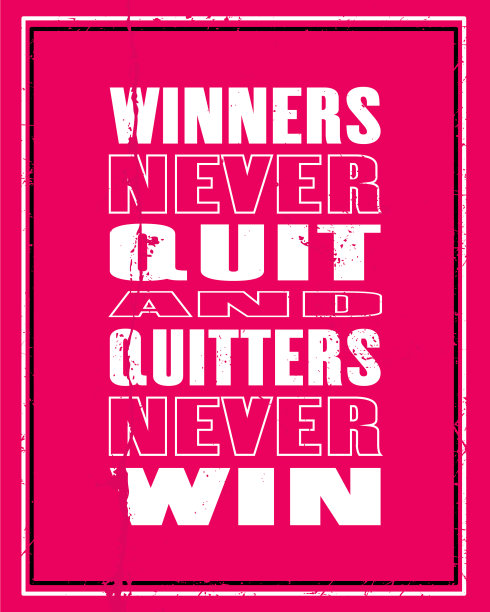 鼓舞人心的激励引用与文本赢家图片下载