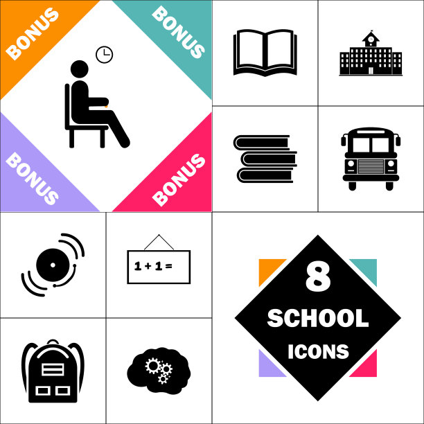 等待电脑标志图片下载