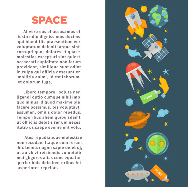 以宇宙为主题的太空探索宣传海报图片下载