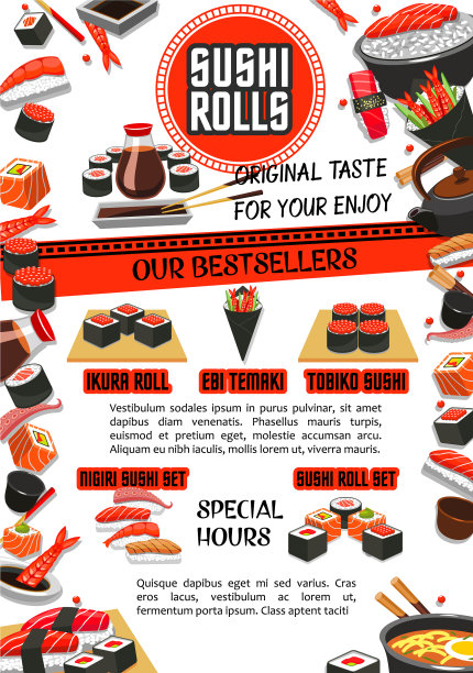 日本料理餐厅的寿司菜单横幅图片下载