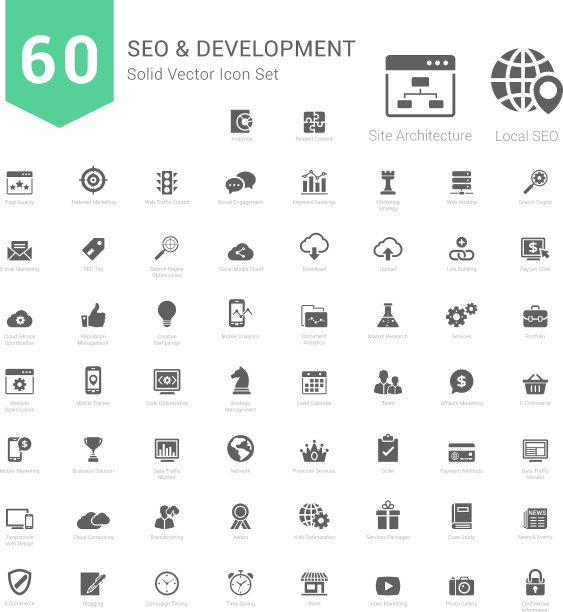 SEO和开发图标实体风格素材图片下载