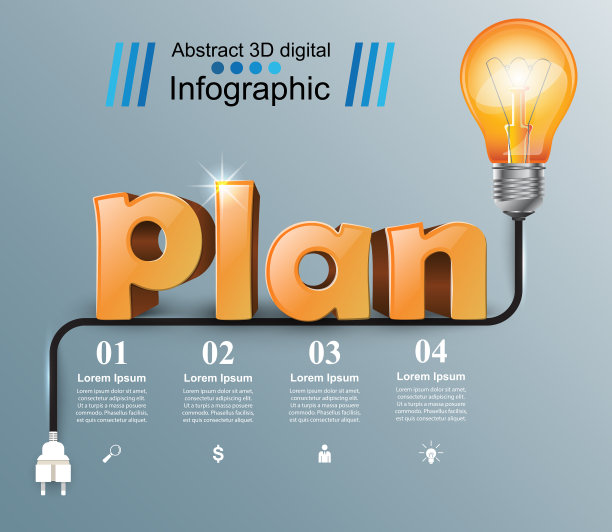 规划3d商业信息图图片下载