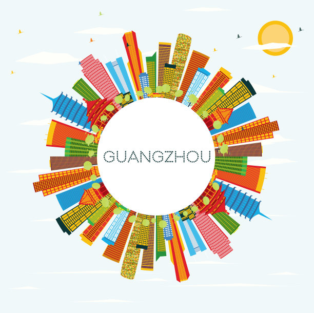 广州天际线与彩色建筑蓝天图片下载