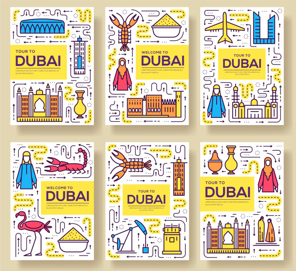迪拜宣传册卡细线设国图片下载