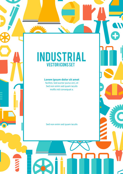 彩色方框构图海报图片下载