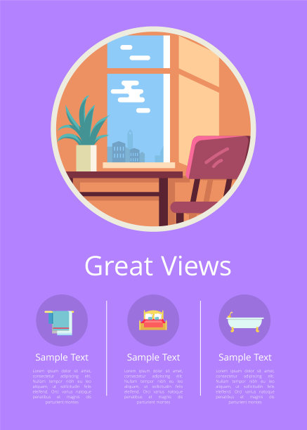 在舒适的酒店房间的窗户里能看到美丽的景色图片下载