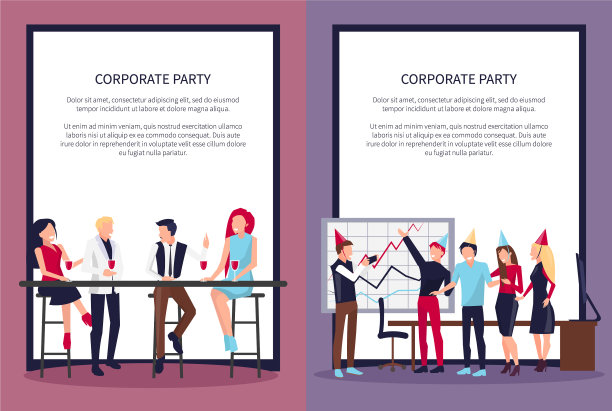 公司聚会网页上图片下载