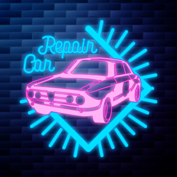 老式汽车修理标志发光的霓虹灯图片下载