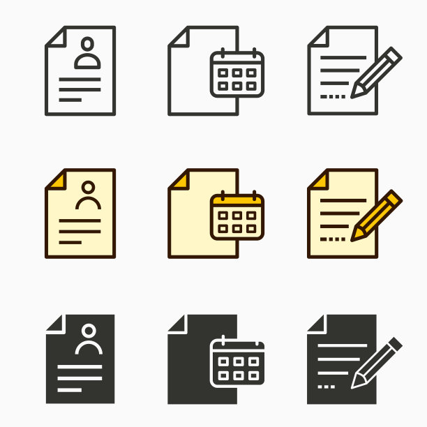 业务报告图标集图片下载