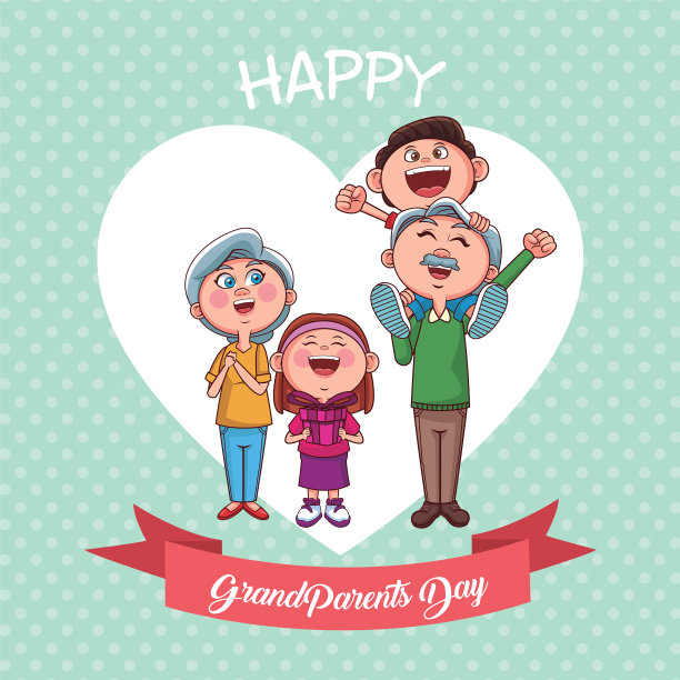 祖父母日快乐图片下载