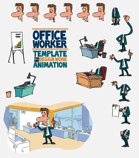 男性办公室职员模板性格图片下载