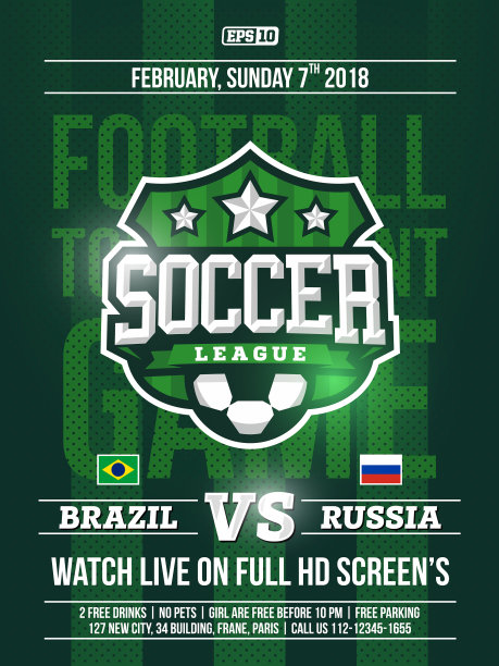 现代专业运动宣传单设计用图片下载