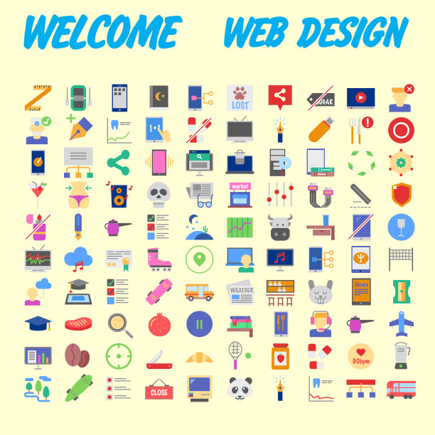 一套100平风格的教育图标图片下载