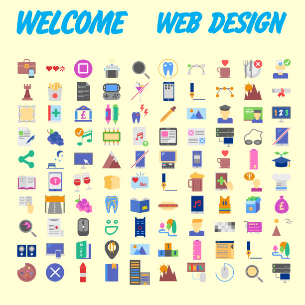 一套100平风格的教育图标图片下载