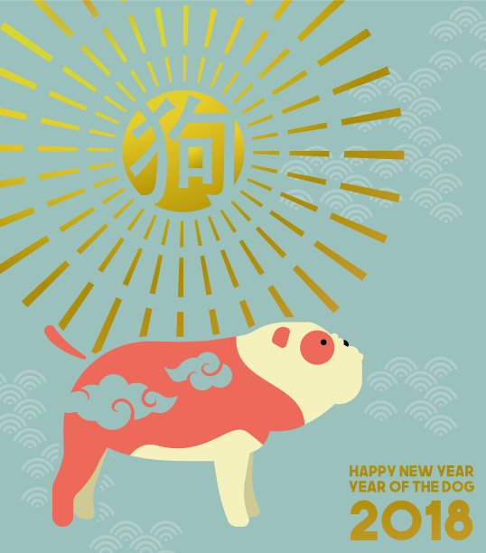 中国新年犬2018牛头犬贺卡图片下载