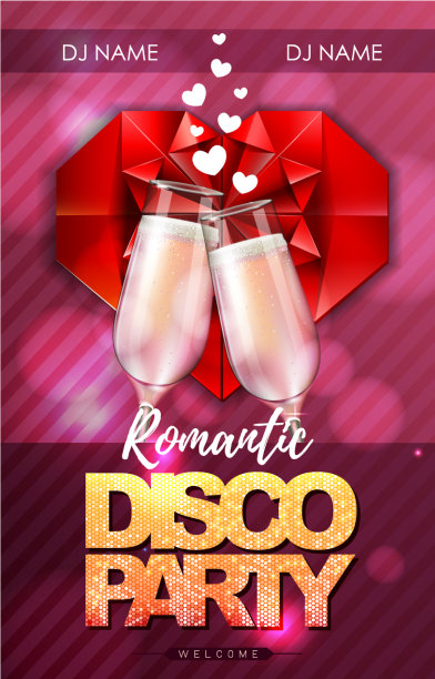 情人节迪斯科派对海报图片下载