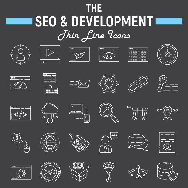 SEO和开发线性图标集商业标志图片下载