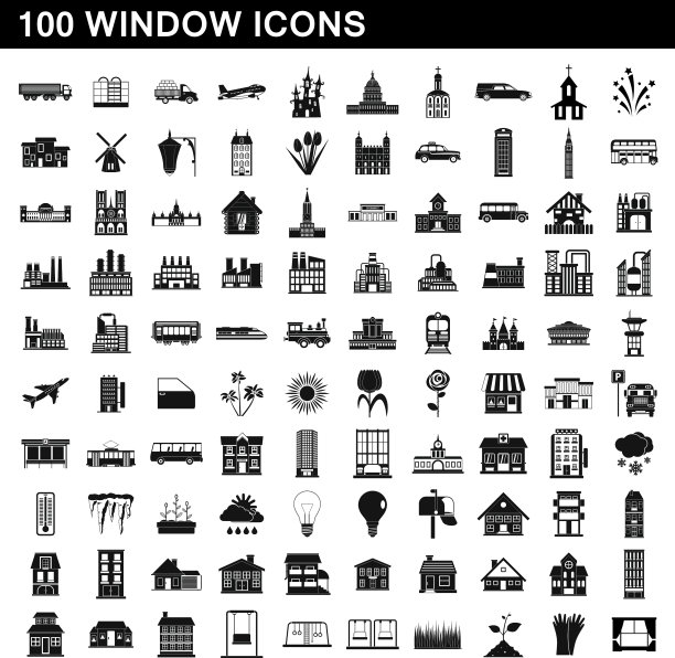 100个窗口图标设置简单的风格图片下载