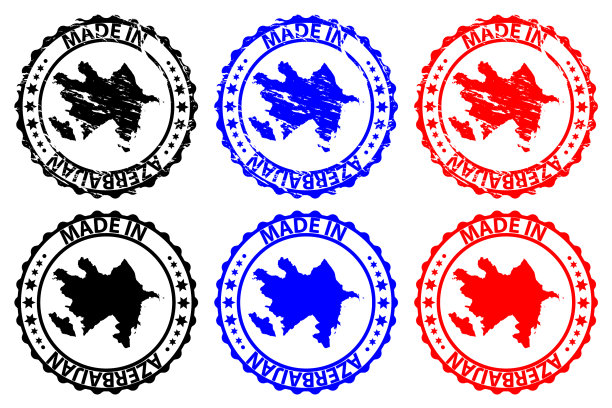 阿塞拜疆制造橡皮图章图片下载