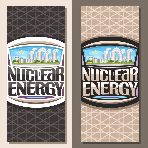 垂直的核能横幅图片下载