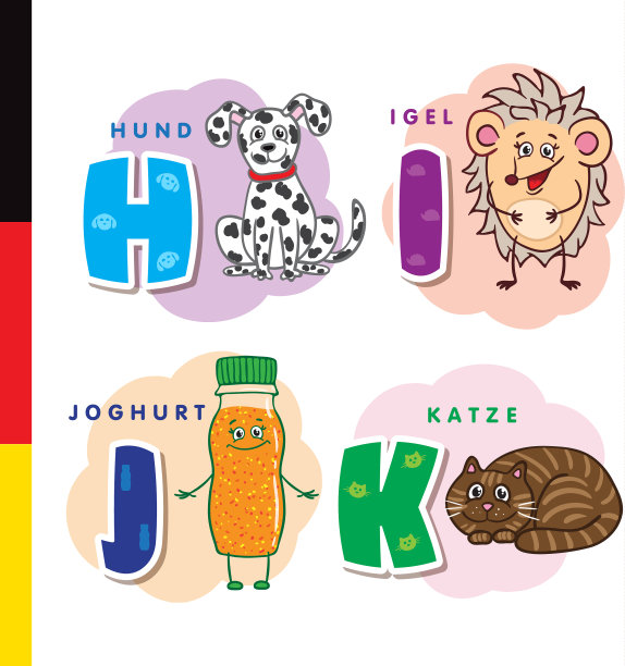 德语字母狗刺猬酸奶猫图片下载