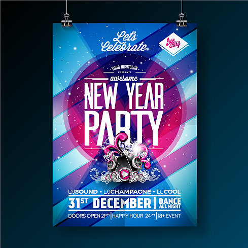 新年聚会庆祝海报模板图片下载